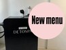 カット＋高濃度水素カラー＋ヘッドスパ＋DETOSPA(TR付)￥21450～→S￥19800～