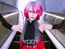 キバ(kva)