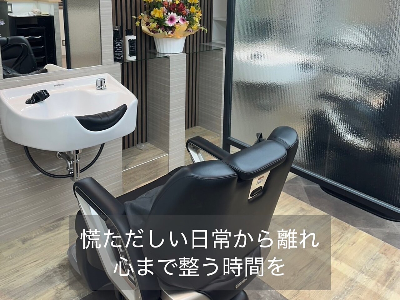 ヘアマーケット プラス 十条(hair market plus)｜ホットペッパー