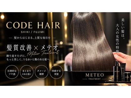 コード ヘア(CODE HAIR)の写真