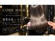 コード ヘア(CODE HAIR)の写真