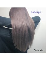 ヘアーデザイン ジェルム(Hair Design germe)&nbsp;ラベンダーベージュの春カラー ～しのだスペシャル～