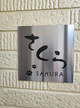 さくら美容室