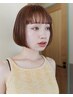 【3回目まで】カット+カラー+縮毛矯正+トリートメント_35000→26200