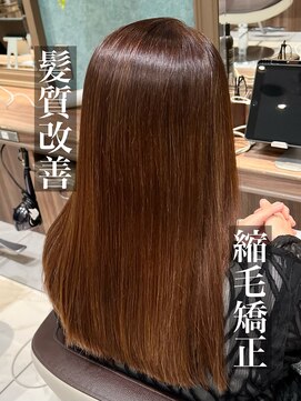 アッシュ 茗荷谷店(Ash) 髪質改善縮毛矯正