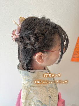 オンリー ヘア(ONLY HAIR) 編み込みアレンジ