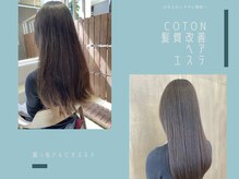 コトン(COTON)の雰囲気（髪質でお悩みのお客様に、酸熱トリートメントも大人気です！）