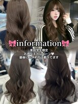 アイシー 表参道(ICY)&nbsp;【ERIKA限定】美容学生カット&カラー&トリートメント￥1,000Oオフ