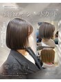 ヘアークリエイション クラフト 八尾 弥刀店(HAIR CREATION CRAFT) 似合わせカットご予約はお電話のみ