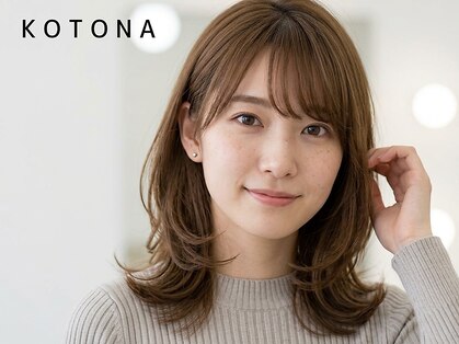 コトナ 越谷店の写真