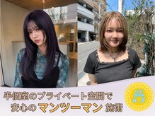 インスヘアー 関大前店(INCE HAIR)