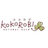 ナチュラルヘアー ココロビ(NATURAL HAIR KOKOROBI)のお店ロゴ