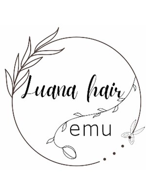 ルアナヘアエミュ(Luana hair emu)
