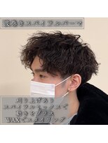 ルッツ(Lutz. hair design)&nbsp;波巻きツイスパMIXパーマ