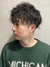 【平日限定】学割U24☆ カット+パーマ　9500円
