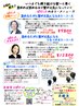 【チラシ限定】☆人気No.1☆髪が元気になる艶＋カラーコース 　￥14520→