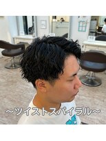 アロハ(ALoha)&nbsp;メント ツイストスパイラル
