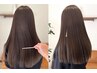 【 素髪、超えた。“MAISON縮毛矯正”】ナチュラル縮毛矯正コース