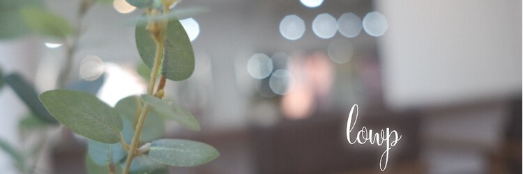 ロープ 自由が丘(lowp)のサロンヘッダー