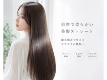 ヴィムヘアー 小禄店(VIM hair)の雰囲気（【くせ毛・エイジング毛を改善◎艶髪縮毛矯正/髪質改善】）