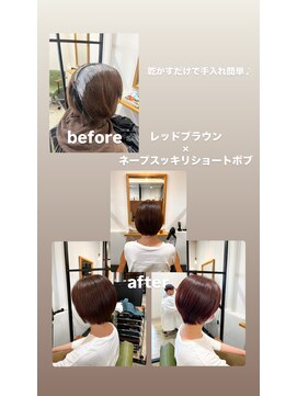 ヘアーメイク マーズ 売布店(Hair Make Mars) くびれショート×レッドブラウン