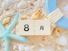 【8月限定】カット+リタッチカラー+選べるTr+ジアブロ¥11770~→¥8770~