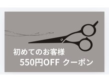 クリクリ cre creの雰囲気（こちらから「クーポンありますか」の確認はありません）