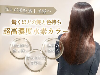 ボヌール 銀座(Bonheur)の写真