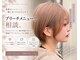 リノア(LINO'a)の写真