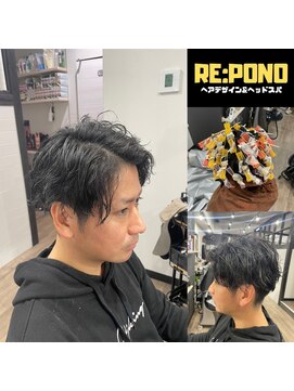 ポノ(RE:PONO) ツイストスパイラルパーマ