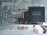【NEW☆魔法のバブル】マイクロバブル付きメンズカット￥3500