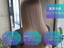 ヘアー リラクゼーション アンヴィ(Hair Relaxation anvi)