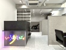 【町田に】系列店もできました。