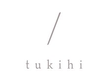 ツキヒ(/tukihi)