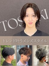 ルクール 東三条店(Le Coeur) 古谷 俊樹