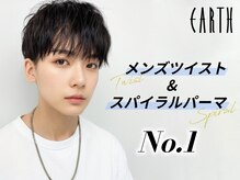 アース 天満橋店(HAIR & MAKE EARTH)の雰囲気（再現性◎メンズパーマ[フェザーパーマ/ニュアンスパーマ]）