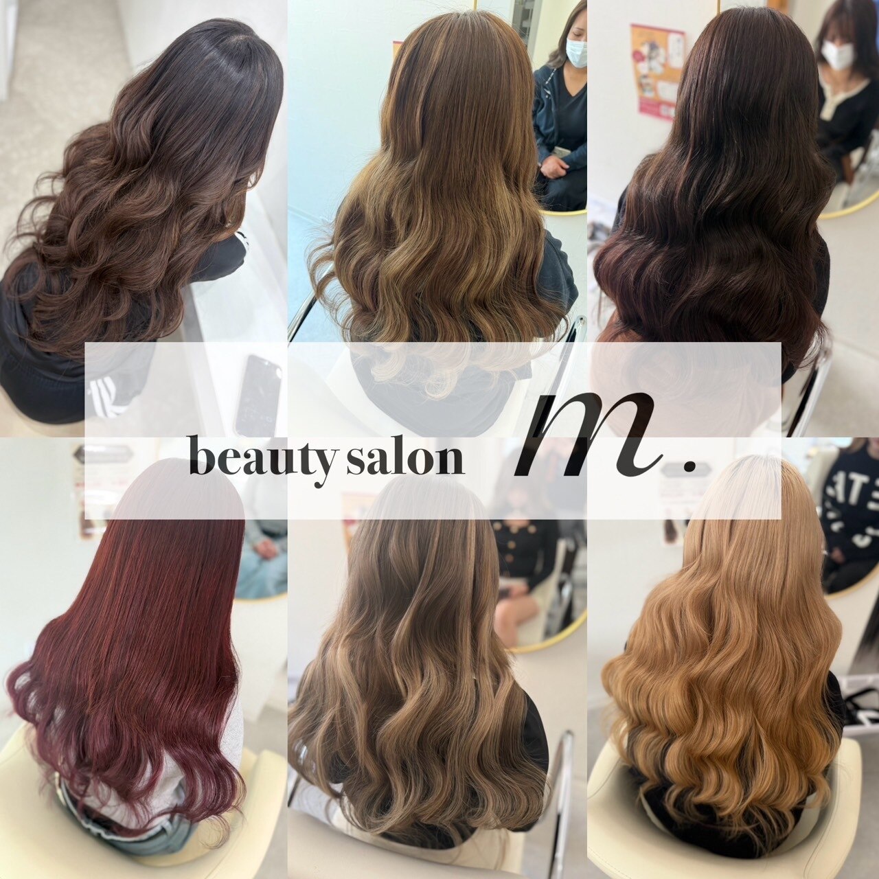 エム(m.)｜ホットペッパービューティー