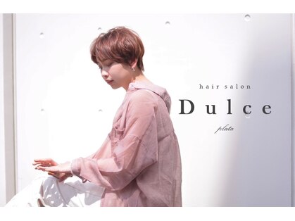 ドルセプラタ(Dulce plata)の写真
