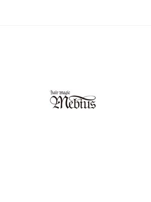 メビウス(Mebius)
