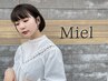 2回目以降のお客様は【メニュー】ページにクーポンをご用意しております。