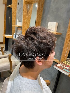 ダブルケーツー 倉敷店(wk-two) ☆カジュアルな社会人に♪twist spiral☆