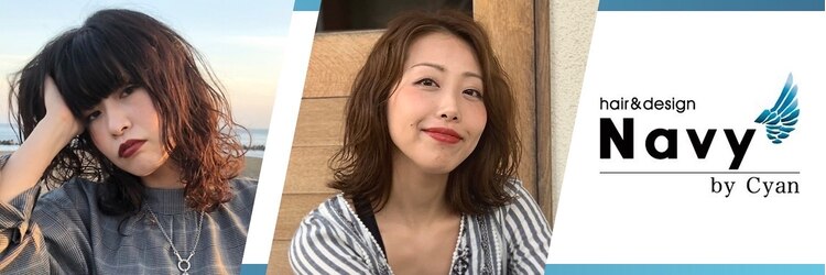 ヘアアンドデザイン ネイビー(Navy)のサロンヘッダー