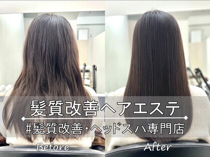 イレス 札幌駅南店(IRESU)の写真