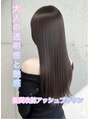 ヒビト 恵比寿 渋谷(HIBITO.)&nbsp;艶髪にする髪質改善カラーが得意【髪質改善髪質改善髪質改善】