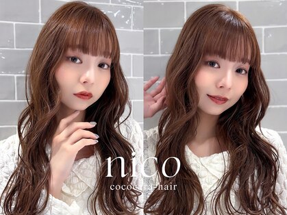 ココカラヘアー ニコ(cococara hair nico)の写真