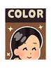 (平日ネット予約限定)グレーカラー+カット+トリートメント