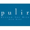 プリル (pulir)のお店ロゴ