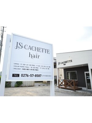 ジェイエスカシェット(JS CACHETTE)