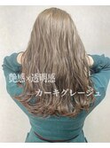 暗髪透明感color☆ダークグレージュ！