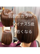 エノア 柏(ENORE) 弱酸性カラー